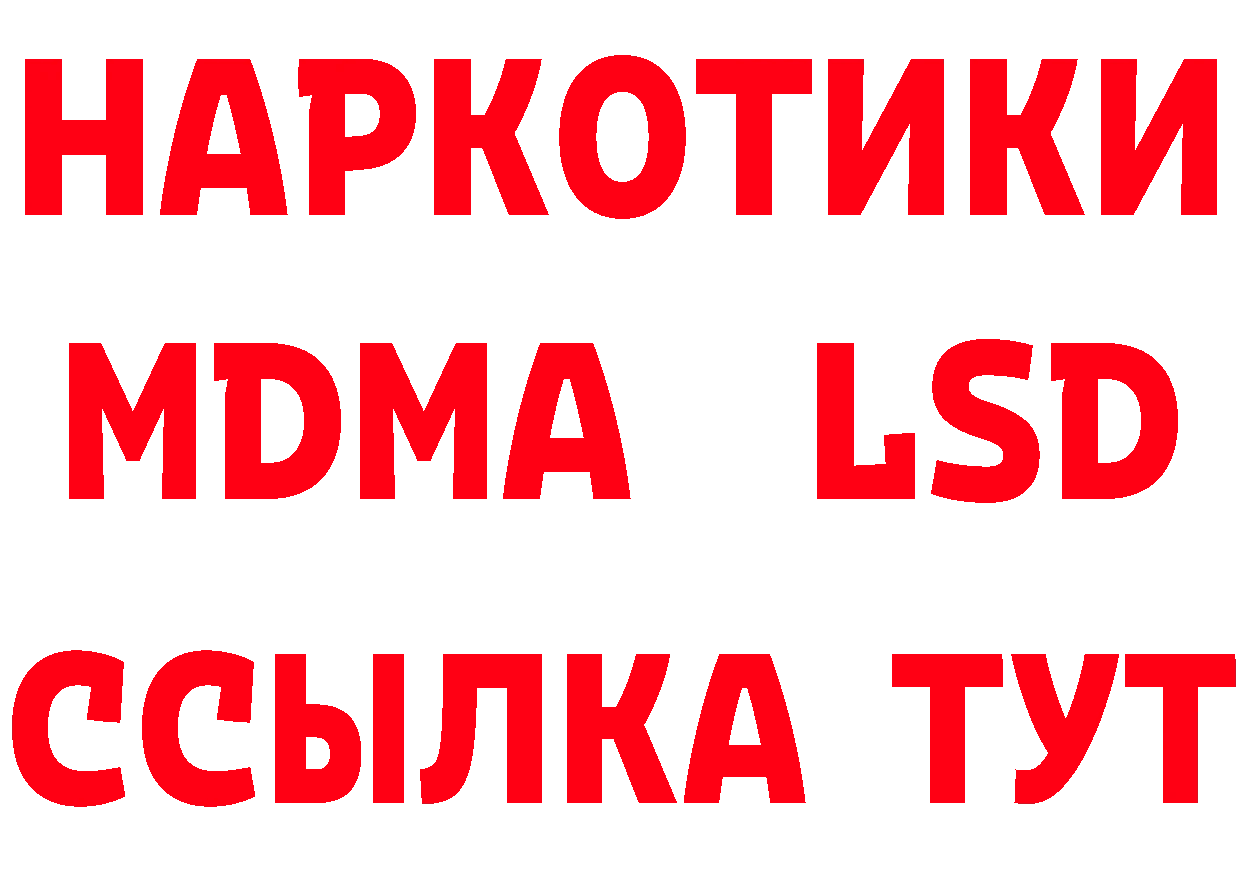 Марки 25I-NBOMe 1,8мг ссылки нарко площадка OMG Новокубанск